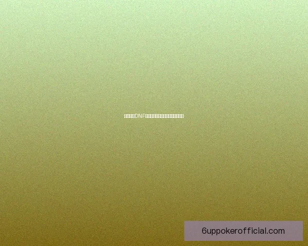 如何获得DNF稀有装扮兑换券以及兑换途径详解