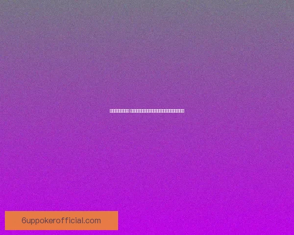 打造梦幻家具世界 让家居生活变得如梦似幻的设计理念与实用性结合